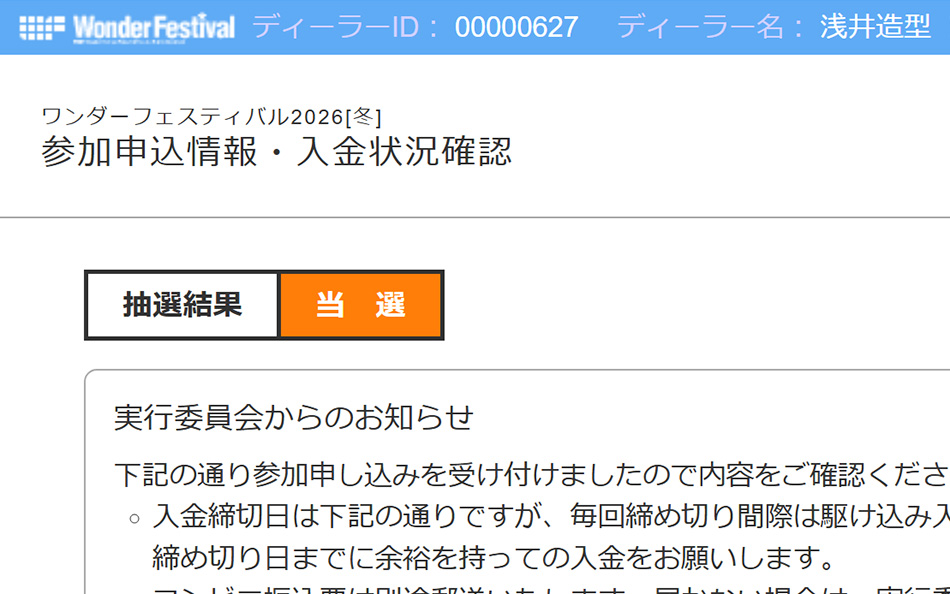 �N���b�N�Ŋg��